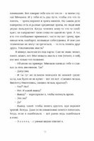 Приступ оптимизма. Виолетта Фиолетовна возвращается /Н. Вишнякова Printed books Пять Четвертей