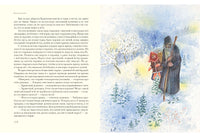 Сказки гор Printed books Нигма