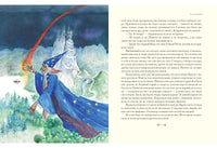 Сказки гор Printed books Нигма