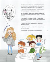 История, или Как узнать правду из того, что верно лишь наполовину/ Логинов Printed books Абраказябра