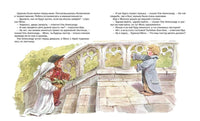 Уле-Александр и его друзья. Анне-Катрине Вестли Printed books МАХАОН