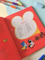 Уно. Невероятный друг Printed books Миф