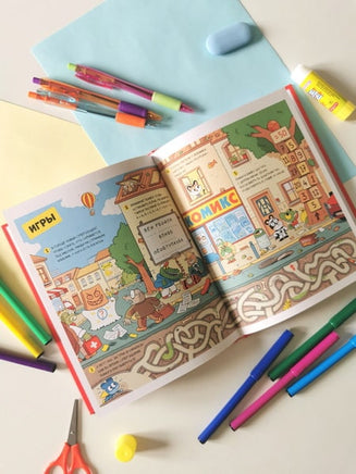 Уно. Невероятный друг Printed books Миф