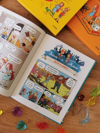 Эмиль и Марго. Каникулы с монстрами Printed books Миф