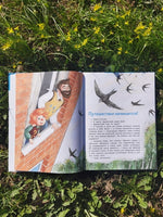 Птицы. Детская энциклопедия Printed books Миф