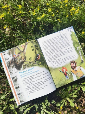 Птицы. Детская энциклопедия Printed books Миф