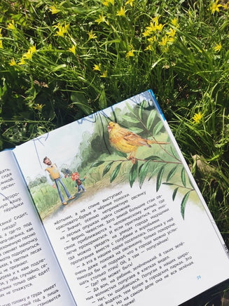 Птицы. Детская энциклопедия Printed books Миф