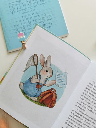 Лапин. Белый кролик идет в школу. Юлия Симбирская Printed books МИФ