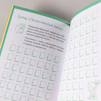Читательский дневник с Конни Printed books Альпина