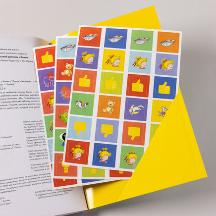 Читательский дневник с Конни Printed books Альпина