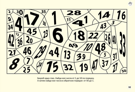 Стереокартинки. Тренируем зрение со стереокартинками Printed books Робинс