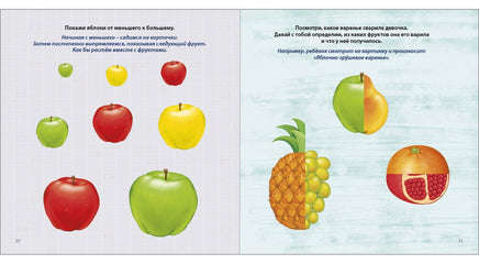 Готовимся к школе с нейропсихологом | Т. Н. Константиновна Printed books Робинс