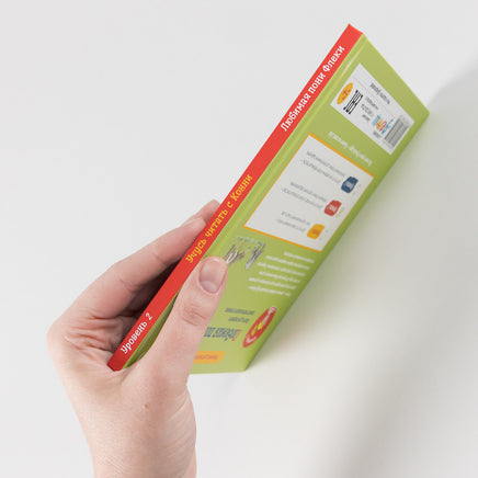Учусь читать с Конни: Любимая пони Флеки Printed books Альпина
