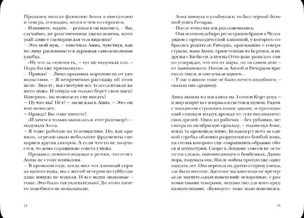 А мама дома? Керр Джудит Printed books Белая Ворона