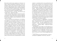 А мама дома? Керр Джудит Printed books Белая Ворона