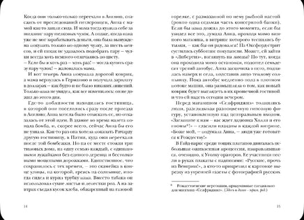 А мама дома? Керр Джудит Printed books Белая Ворона