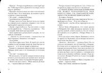А мама дома? Керр Джудит Printed books Белая Ворона