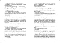 А мама дома? Керр Джудит Printed books Белая Ворона