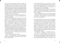 А мама дома? Керр Джудит Printed books Белая Ворона