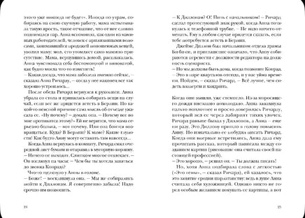 А мама дома? Керр Джудит Printed books Белая Ворона