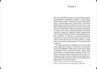 Невероятное путешествие. Барнфорд Шейла Printed books Белая Ворона