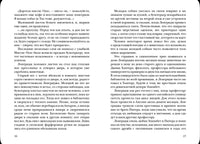 Невероятное путешествие. Барнфорд Шейла Printed books Белая Ворона