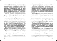 Невероятное путешествие. Барнфорд Шейла Printed books Белая Ворона