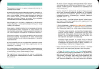 Давай договоримся-3. Как родителям наладить отношения. Советы в картинках Printed books Самокат