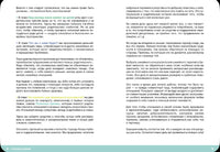 Давай договоримся-3. Как родителям наладить отношения. Советы в картинках Printed books Самокат