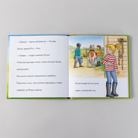 Учусь читать с Конни: Любимая пони Флеки Printed books Альпина