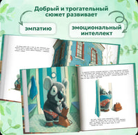 У меня пропали штанишки! Printed books Феникс-Премьер
