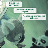 У меня пропали штанишки! Printed books Феникс-Премьер