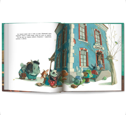 У меня пропали штанишки! Printed books Феникс-Премьер