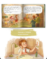У меня появилась сестричка Printed books Феникс-Премьер