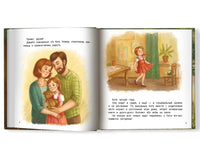 У меня появилась сестричка Printed books Феникс-Премьер