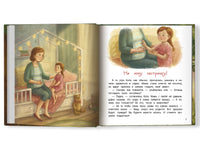 У меня появилась сестричка Printed books Феникс-Премьер