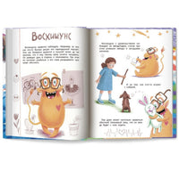 Тайная жизнь эмоций Printed books Феникс-Премьер