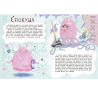 Тайная жизнь эмоций Printed books Феникс-Премьер