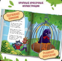 Следствие ведет сорока София. Детский детектив Printed books Феникс-Премьер