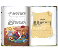 Следствие ведет сорока София. Детский детектив Printed books Феникс-Премьер