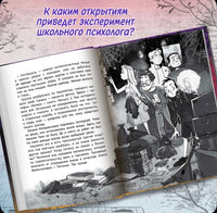 Секреты старой школы Printed books Феникс-Премьер
