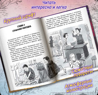 Секреты старой школы Printed books Феникс-Премьер