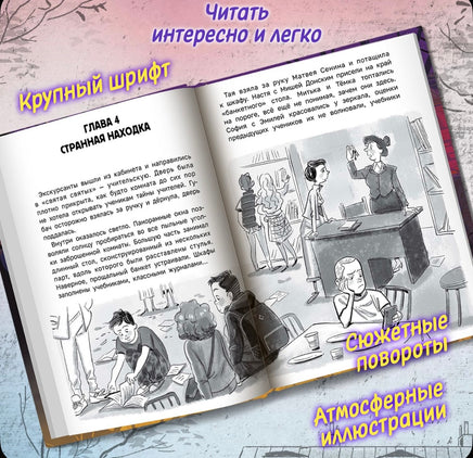Секреты старой школы Printed books Феникс-Премьер