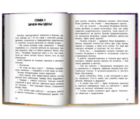Секреты старой школы Printed books Феникс-Премьер