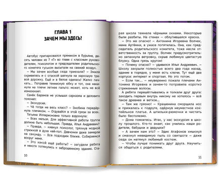 Секреты старой школы Printed books Феникс-Премьер