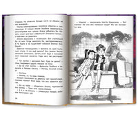 Секреты старой школы Printed books Феникс-Премьер