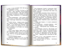 Секреты старой школы Printed books Феникс-Премьер