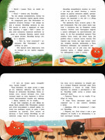 Пушистые детективы. Приключения на даче / М. Ямашевская Printed books Вакоша