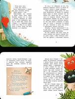 Пушистые детективы. Приключения на даче / М. Ямашевская Printed books Вакоша