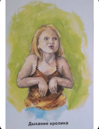 Сказочная гимнастика с элементами йоги 3+. Комплект иллюстраций + методические рекомендации. Болсунова Е.Б. Printed books Вакоша